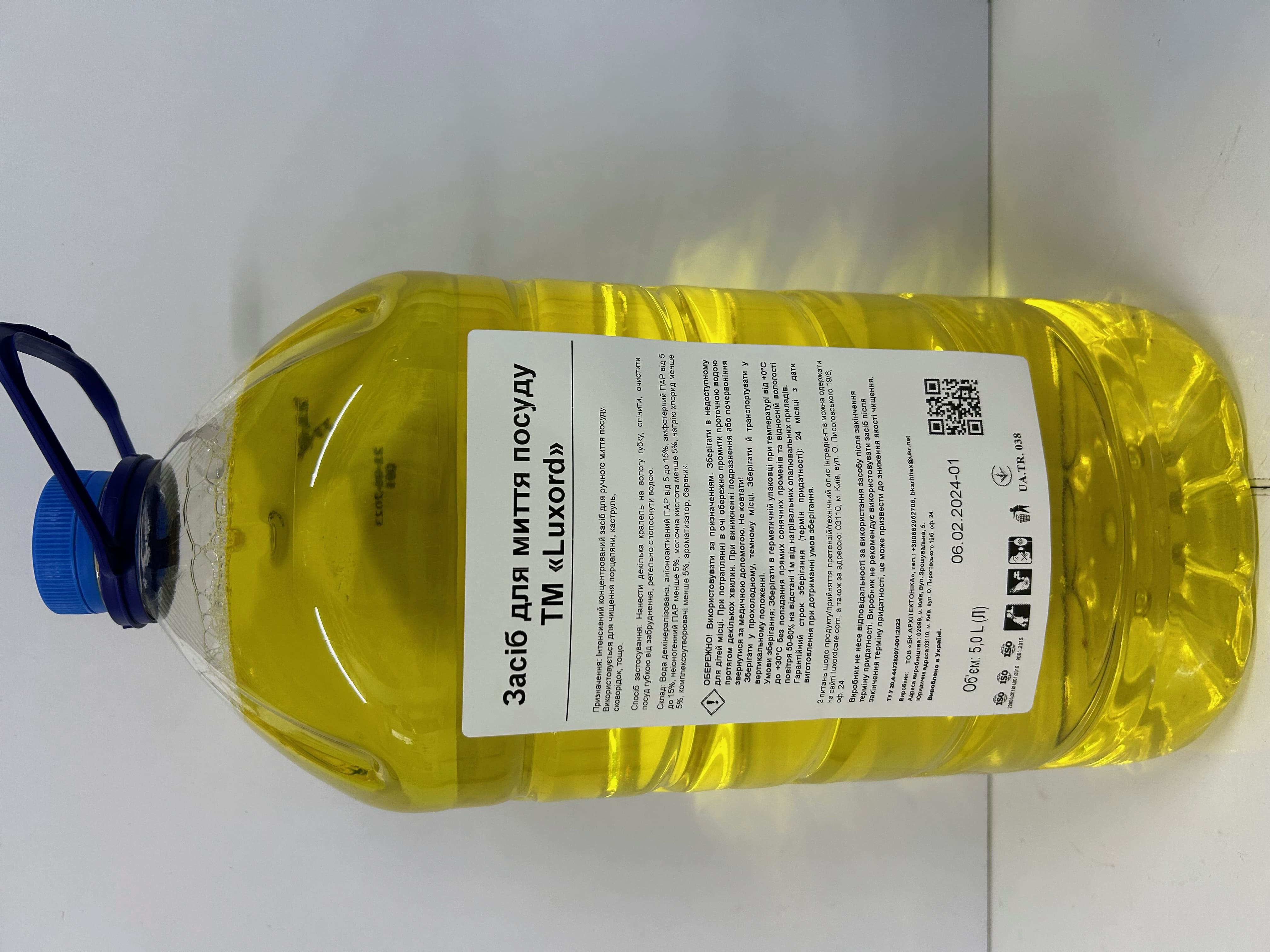 Засіб для миття посуду, ТМ "Luxord"